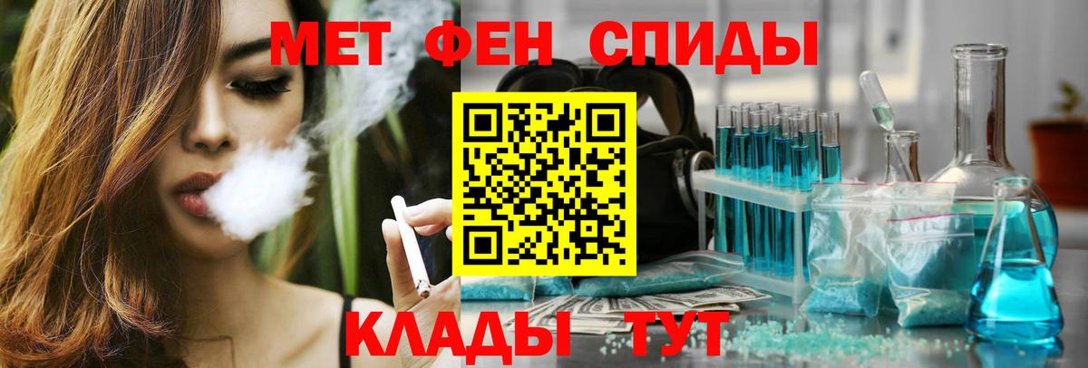 Нефтекамск  Amphetamine  Вход с VPN  Amphetamine VHQ 