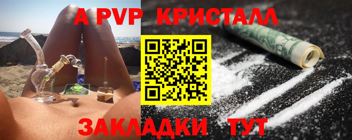 Альфа ПВП СК КРИС Нефтекамск