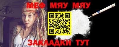 тгк Севастополь