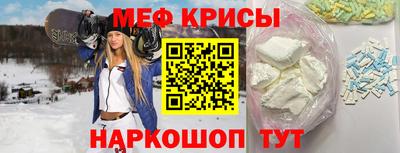 молекула духа Сланцы