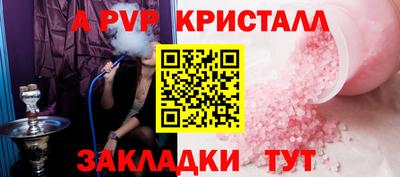 соль ск Славгород
