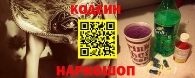 a pvp Славянск-на-Кубани