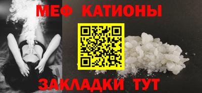 соль ск Славгород