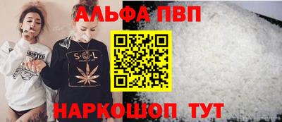 сатива Северобайкальск