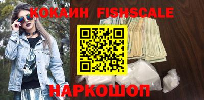 соль ск Славгород