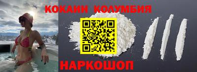 молекула духа Сланцы