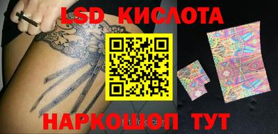 тгк Севастополь
