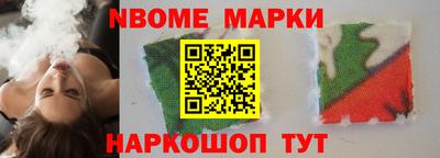 a pvp Славянск-на-Кубани