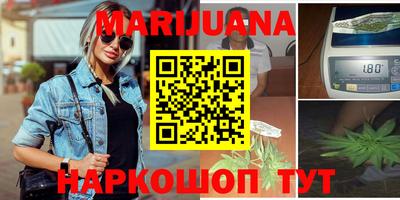 молекула духа Сланцы