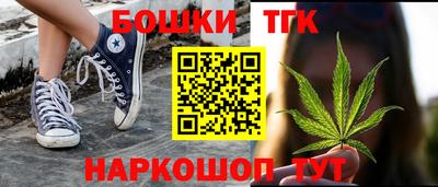 сатива Северобайкальск