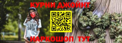 молекула духа Сланцы