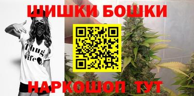 сатива Северобайкальск