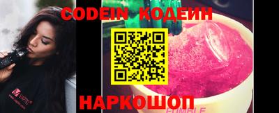 соль ск Славгород