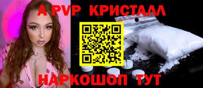 ALPHA-PVP Свободный