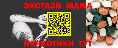 a pvp Славянск-на-Кубани