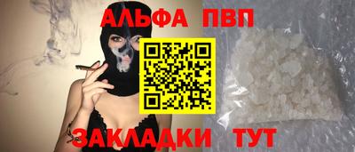 соль ск Славгород