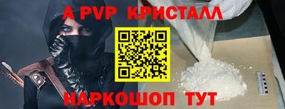тгк Севастополь