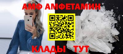 сатива Северобайкальск