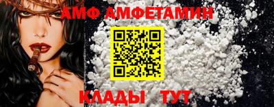 ALPHA-PVP Свободный