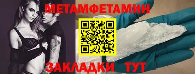 молекула духа Сланцы