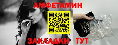 молекула духа Сланцы