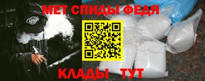 сатива Северобайкальск