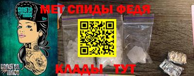 тгк Севастополь