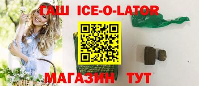 тгк Севастополь