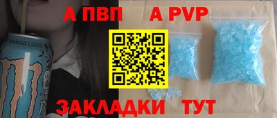 ALPHA-PVP Свободный