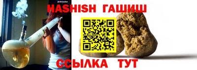 сатива Северобайкальск