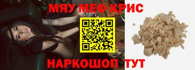 сатива Северобайкальск