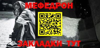 соль ск Славгород
