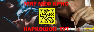 соль ск Славгород