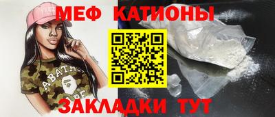 соль ск Славгород