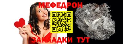 молекула духа Сланцы
