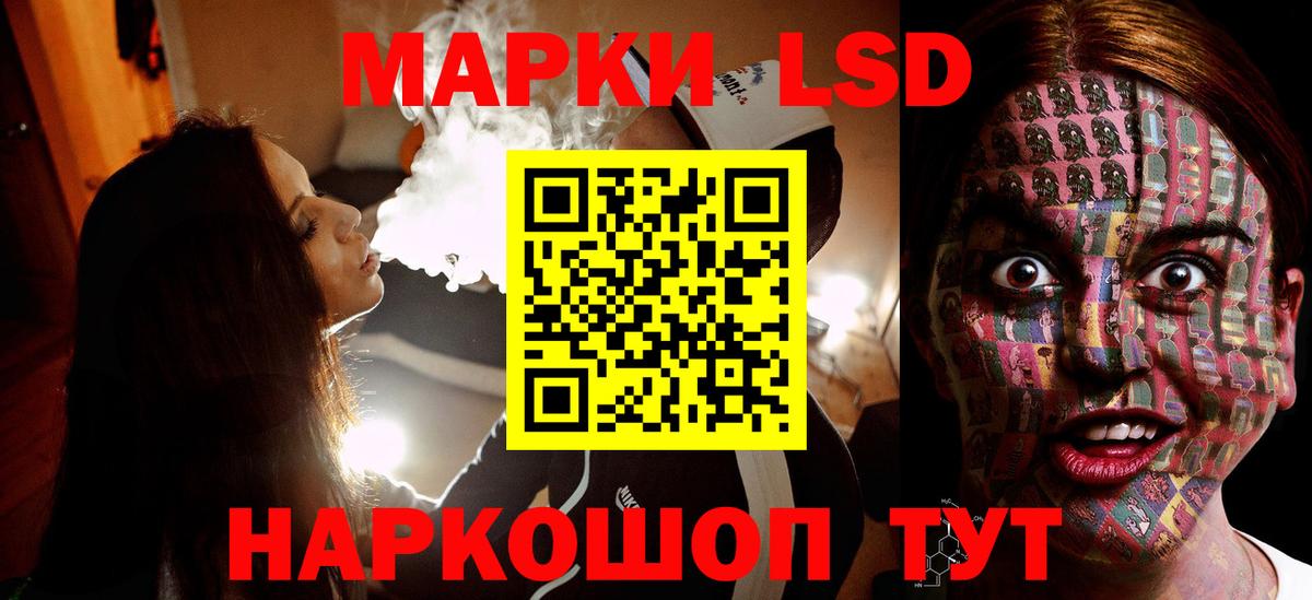 ЛСД экстази ecstasy  LSD-25 экстази ecstasy  Вход с VPN  Лсд 25 экстази  Нефтекамск 
