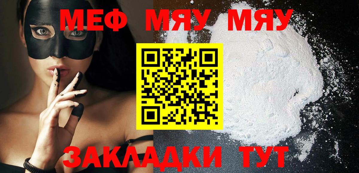 ГАШ  Cocaine  ГАШИШ  Мефедрон   Вход с VPN  Нефтекамск  МАРИХУАНА  АМФЕТАМИН  