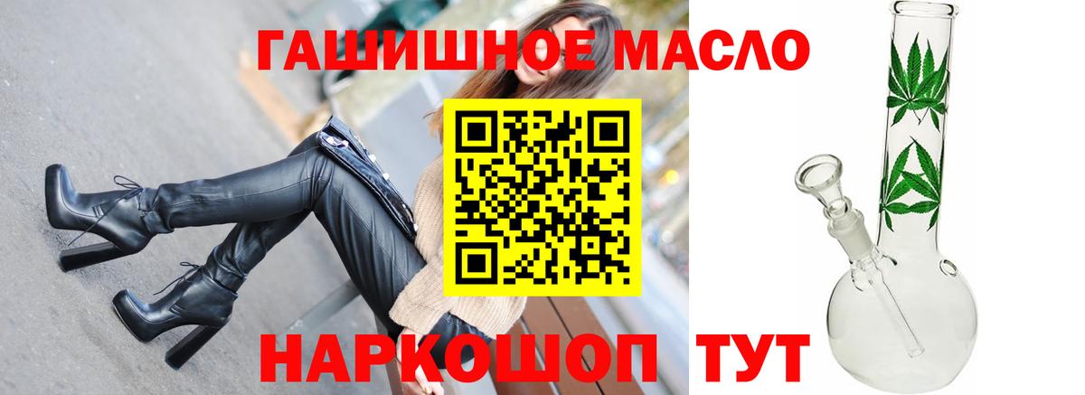 Нефтекамск  MEGA ONION  Вход с VPN  цена наркотик  Дистиллят ТГК вейп  Дистиллят ТГК жижа 