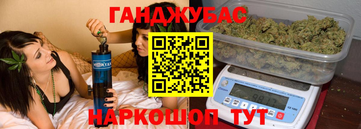 Конопля Bruce Banner  Конопля Ganja  МАРИХУАНА AK-47  Вход с VPN  Нефтекамск 
